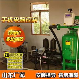 北京智能施肥機(jī)廠家順義設(shè)施蔬菜水肥一體化滴灌設(shè)備助力高效灌溉