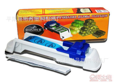 【bd新品熱賣(mài)DOLMER蔬菜卷肉廚房創(chuàng)意廠家直銷(xiāo)bd-888】平陽(yáng)縣彬丹塑料制品廠 - 產(chǎn)品庫(kù)