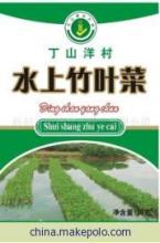 【開著寶馬種蔬菜 綠色蔬菜產(chǎn)品(圖)】價格,廠家,圖片,農(nóng)作物種子,杭州丁山洋農(nóng)業(yè)開發(fā)-